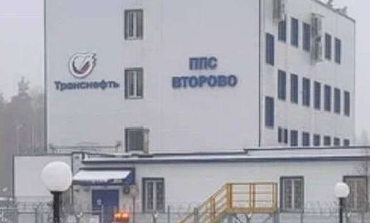 Украинские дроны атаковали НПС "Второво" во Владимирской области: появилось видео удара