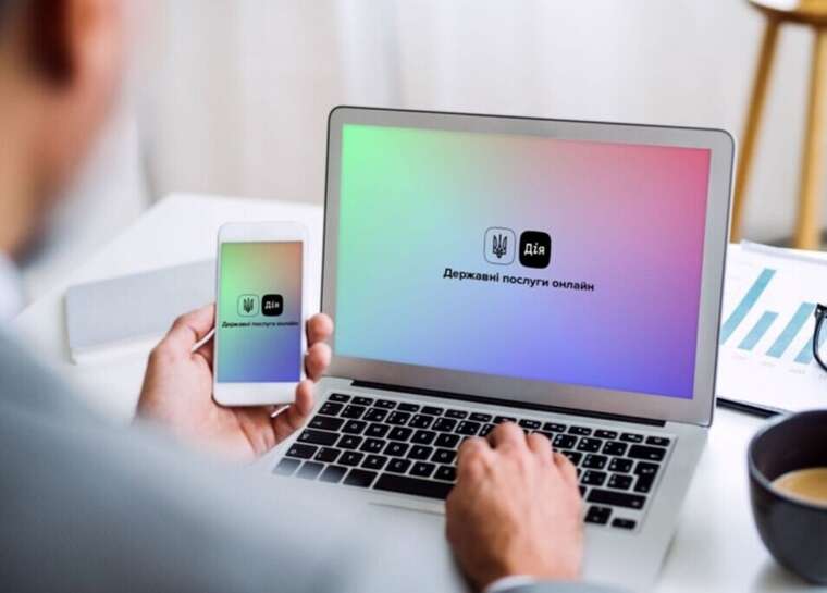 In "Diya," 26 services are temporarily unavailable due to the update of the Ministry of Justices registers