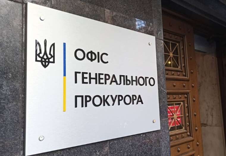 Бывший министр Януковича и "глава ЛНР" получили подозрения в тяжких преступлениях