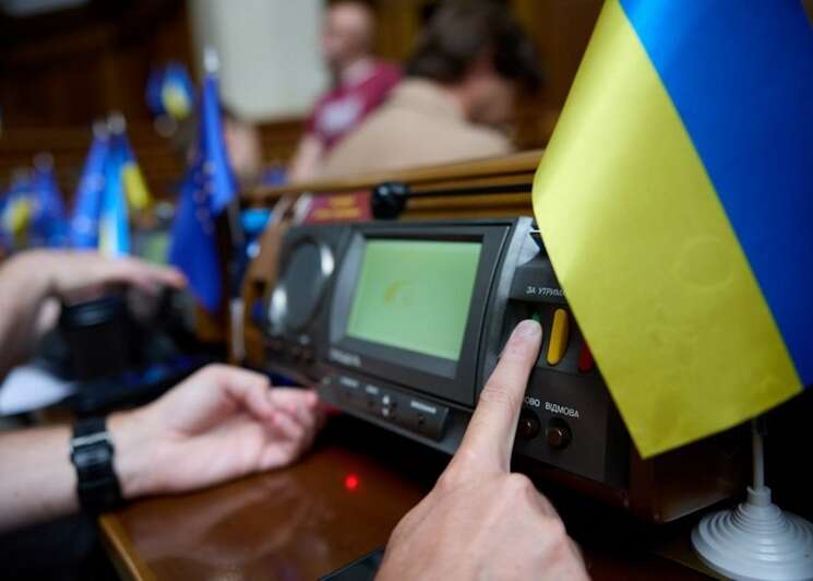 Верховна Рада ухвалила закон про створення Єдиної інформаційної системи соціальної сфери