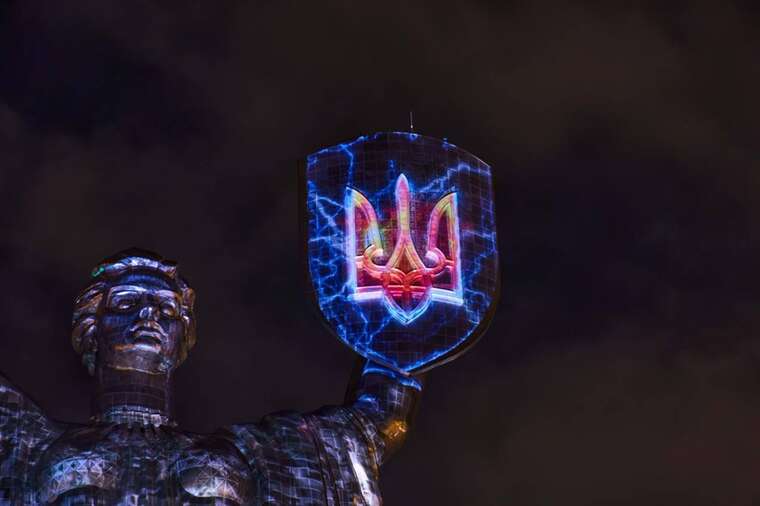 Монумент "Батьківщина-мати" у Києві прикрасили світловою інсталяцією "Сила цінностей"