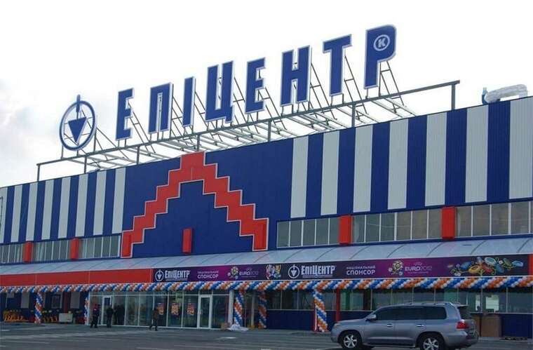 За крадіжку з "Епіцентру" чоловік отримав 5 років ув’язнення з іспитовим терміном