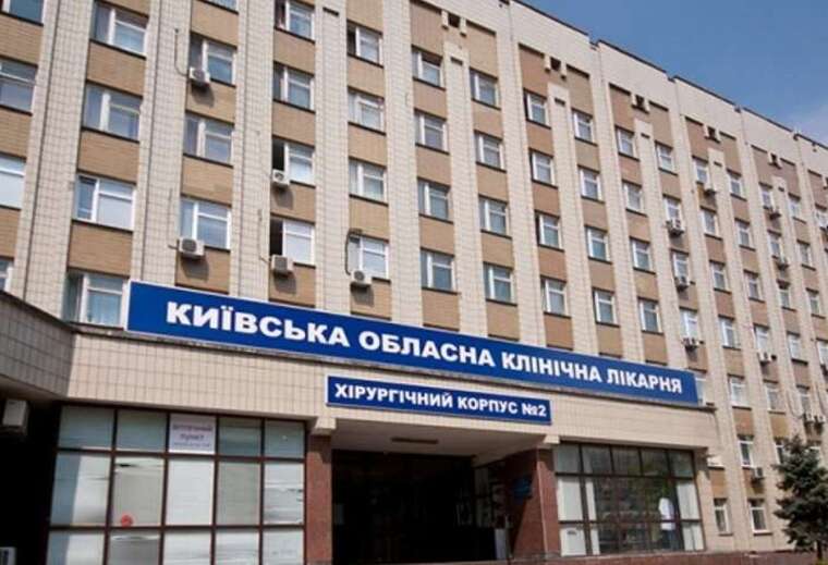 У Києві облаштують гольф-майданчик біля обласної клінічної лікарні за 46 мільйонів гривень