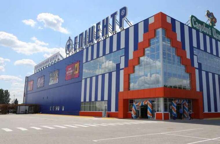 In Kyiv, a 6-year-old boy set fire to "Epicenter": damages exceed 30,000 UAH