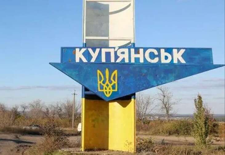 Куп’янськ закритий для служб: у місті триває контрдиверсійна операція