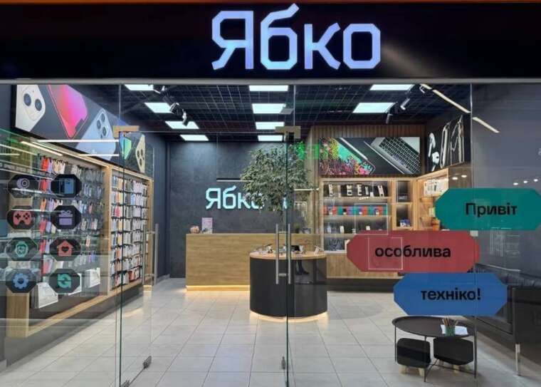 Контрабандні iPhone у «Ябко»: як мережа наживається на дефіциті та високих цінах