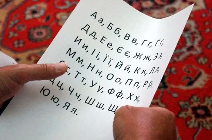 The occupiers are threatening parents in the Kherson region for online education of children in Ukrainian schools