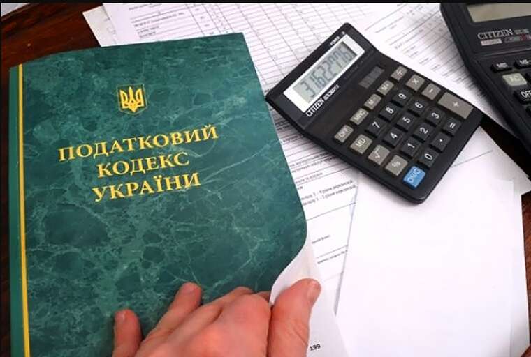 ДПС запускає автоматичне списання податкових боргів: кошти зніматимуть без попередження