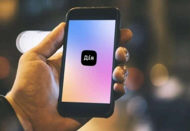 “Дія” повідомлятиме українців про кожне звернення до їхніх даних у держреєстрах