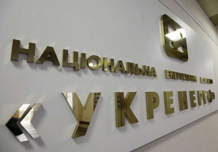Колишній заступник Харківської облради і керівники приватних компаній "освоїли" 58 мільйонів гривень «Укренерго»