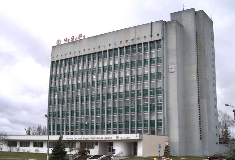 Суд признал банкротом ПАО "Черниговский завод радиоприборов" и начал ликвидацию