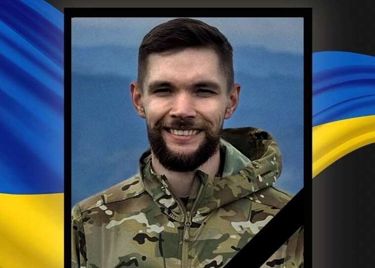 На Сумщині загинув командир ЗСУ, капітан Леонід Семенюк