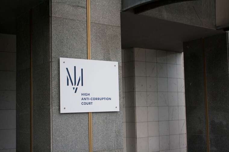 ВАКС оштрафовал адвоката Евгения Бойко за злоупотребление влиянием на 68 тысяч гривен