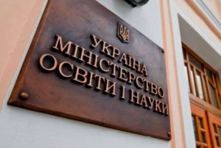 МОН проводить перевірки університетів через випадки ухилення від мобілізації
