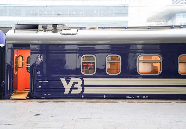 Россия нанесла почти 300 ударов по объектам "Укрзалізниці" с августа 2025 года