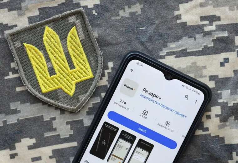 Massive failure in Reserve+: Users complain about the inaccessibility of the service for those liable for military service
