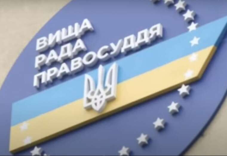 ВРП тимчасово відсторонила суддю Приходько через підозру у виправдовуванні агресії РФ