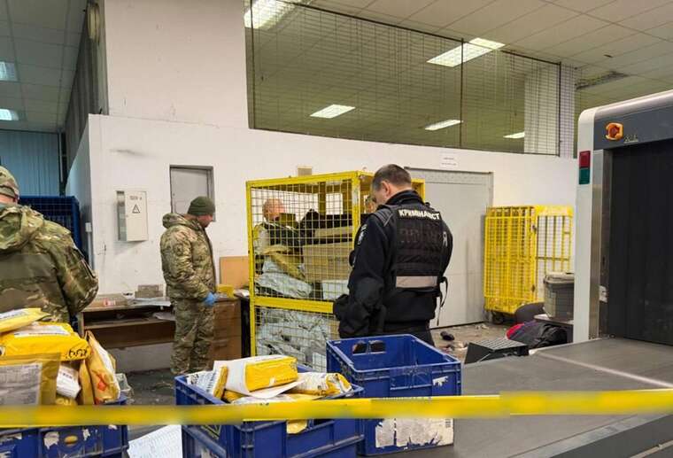 Вибух на "Укрпошті" у Києві: Затримано мешканця Тернополя, який відправив посилку з боєприпасами-сувенірами