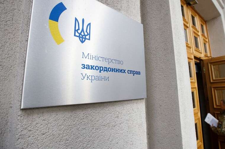 МЗС України спростовує чутки про «секретне» засідання коаліції в Іспанії