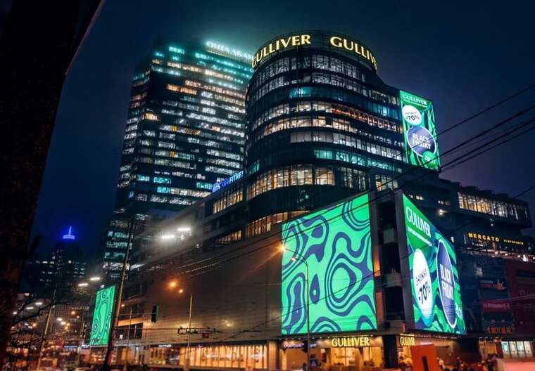 Gulliver закритий: "Ощадбанк" та "Укрексімбанк" звинуватили ексвласника у блокуванні управління комплексом