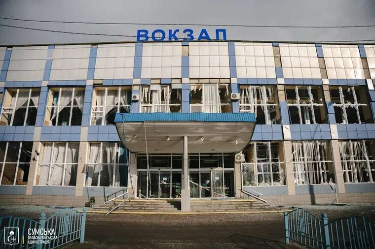 Внаслідок російської атаки в Сумах пошкоджено депо та інфраструктуру залізничного вокзалу