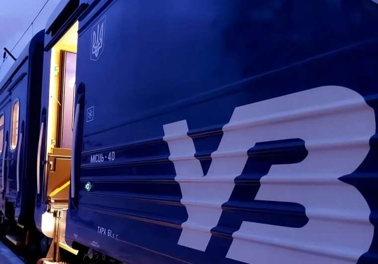 «Укрзалізниця» пояснила, як працюватиме програма «УЗ-3000»