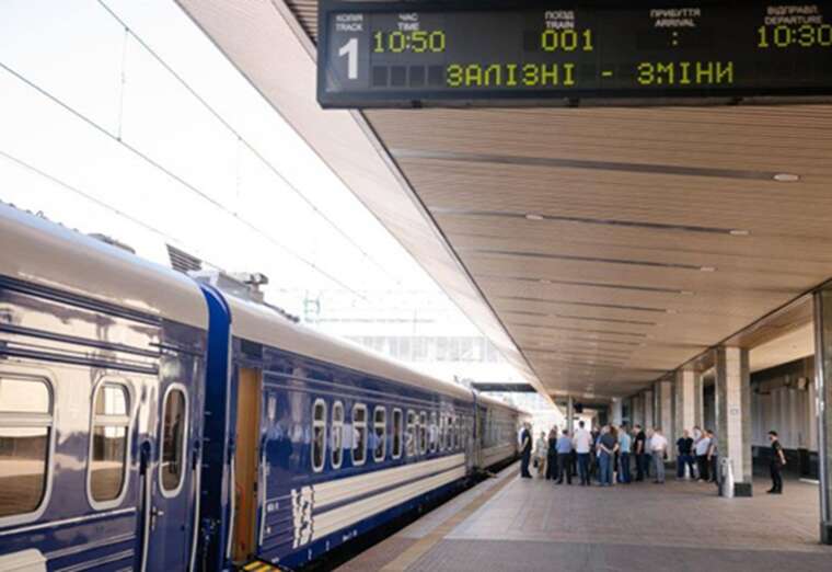 Terms of the "UZ-3000" program: Free travel will be available only during periods of low mobility when the train cars are half-empty