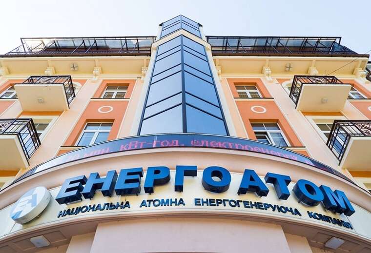 Insurance for the supervisory board: Energoatom has taken out a management liability policy for UAH 19.3 million with coverage of UAH 390 million