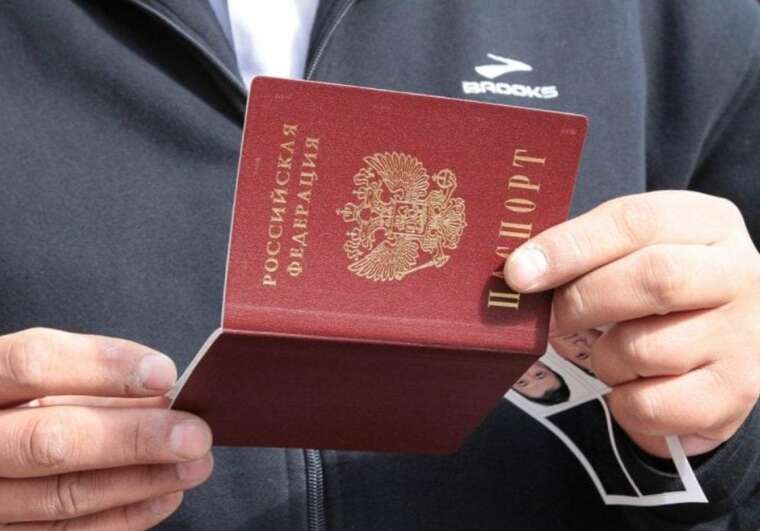 ФРГ вводит новые требования к загранпаспортам граждан РФ