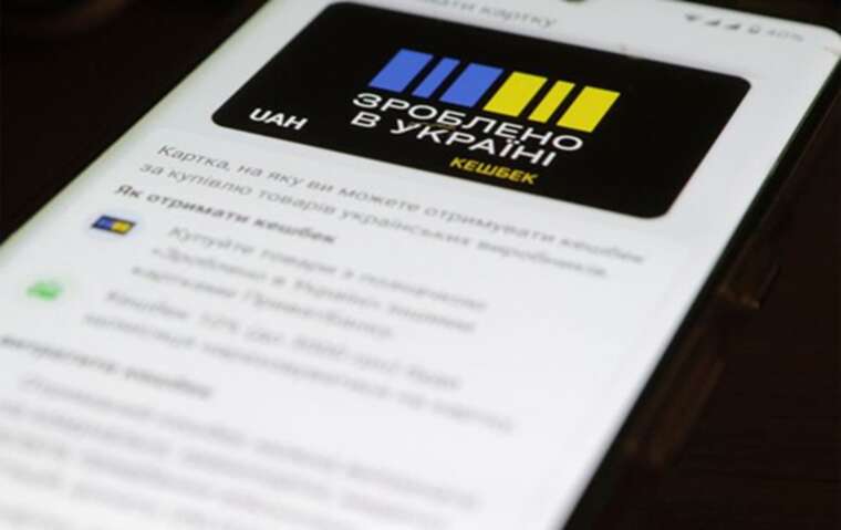 Брак фінансування: Держава два місяці не виплачує "національний кешбек" через порожній резервний фонд