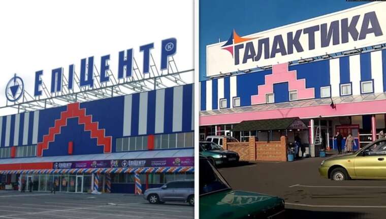 Галина Герега, Александр Герега, Эпицентр К, гипермаркет Галактика, Геннадий Гальчук