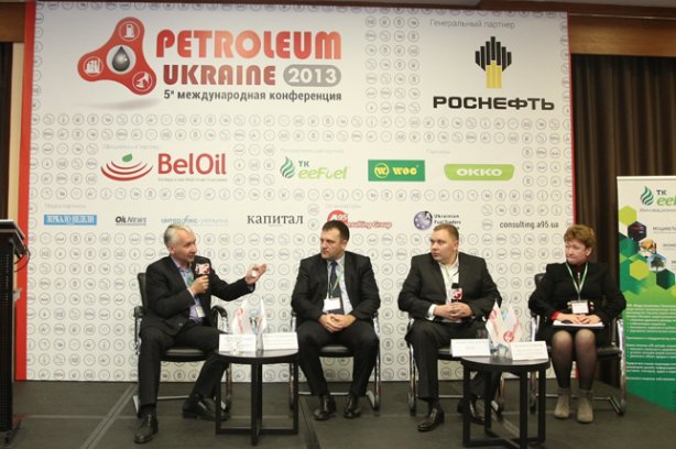 Petroleum Ukraine