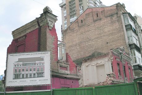 Особняк, где жил Грушевский, снесли под видом реконструкции Особняк, где жил Грушевский, снесли под видом реконструкции dqxikeidqxidqeant