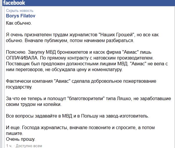 филатов dqxikeidqxidqeant