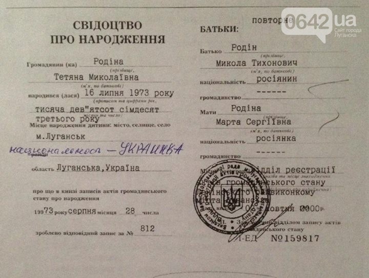 родинапасп dqxikeidqxidqeant