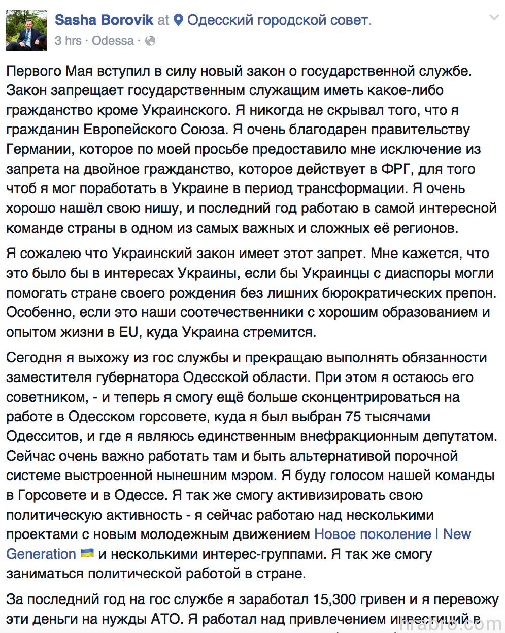 Увеличить Screen Shot 2016-05-04 at 8.06.30 PM dqxikeidqxidqeant