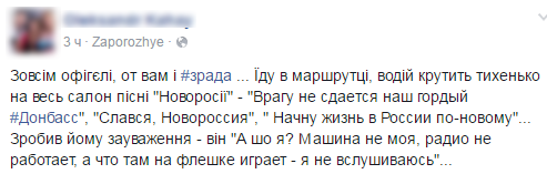 pesni-v-marshrutke-pro-dnr dqxikeidqxidqrant