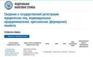 6 присяжнюк автоцентр егрюл