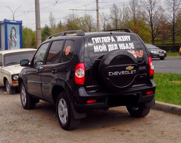 гитлера жену гитлера жену