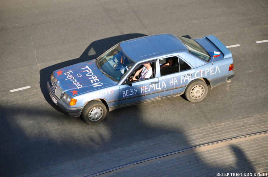 везу немца на расстрел везу немца на расстрел