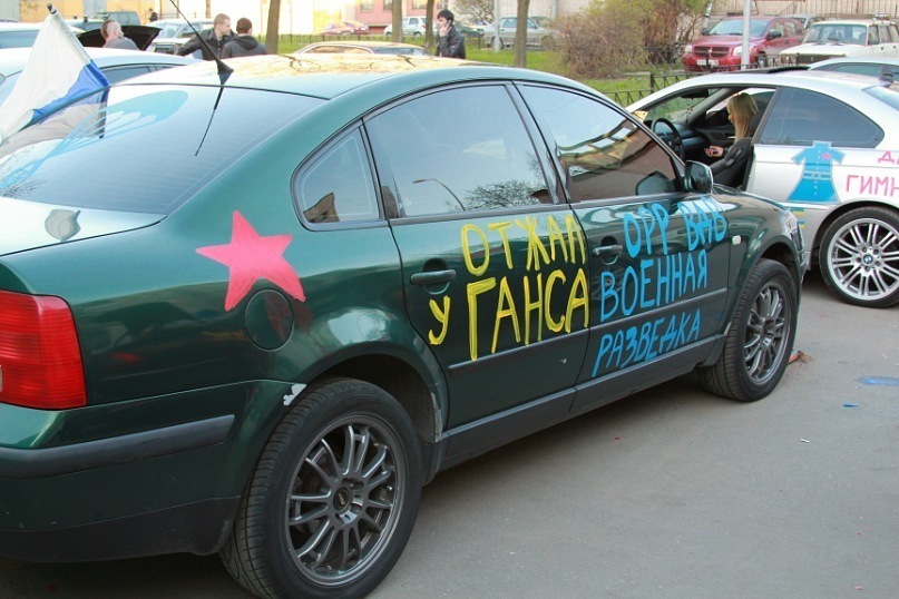 отжал у ганса отжал у ганса