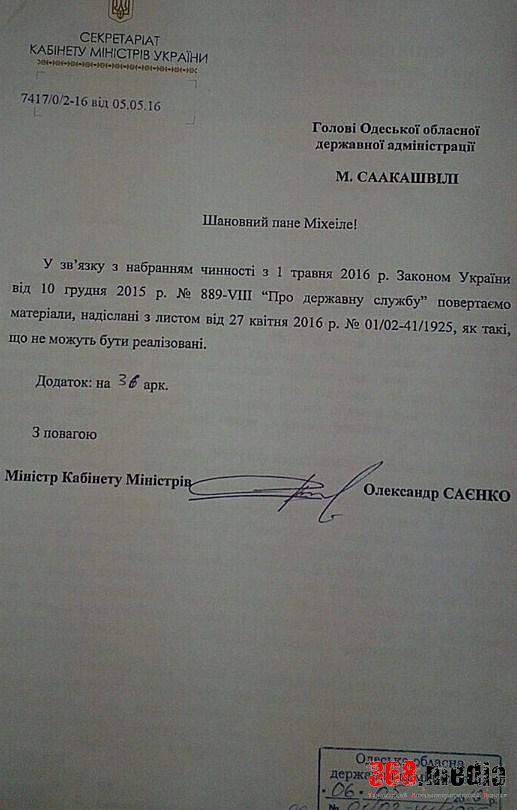 ответ dqxikeidqxidqeant