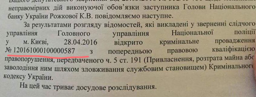 катерина рожкова нбу dqxikeidqxidqrant