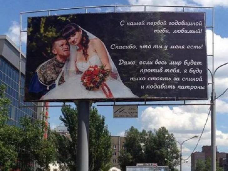 Чим займаються жінки ватажків міфічної "Новоросії" - фото 10 Чим займаються жінки ватажків міфічної "Новоросії" - фото 10