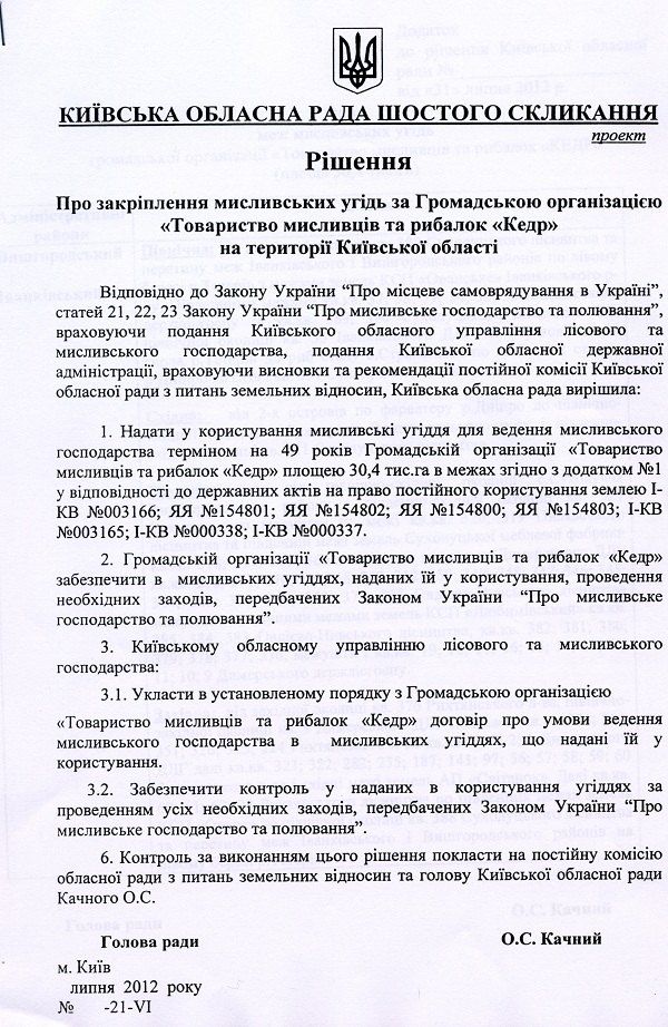 александр качный