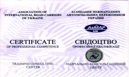 image021 dqxikeidqxidqeant