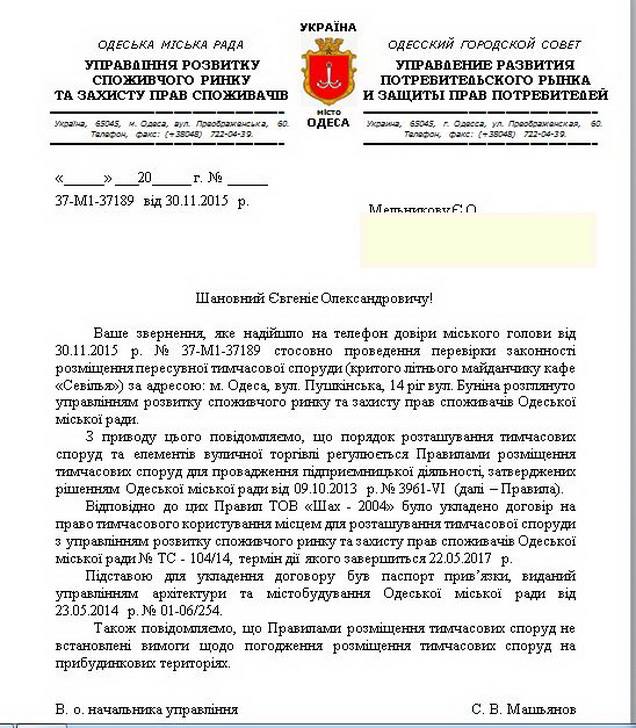 севилья ресторан dqxikeidqxidqrant