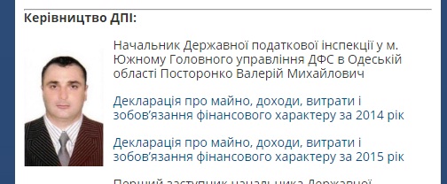 посторонко1