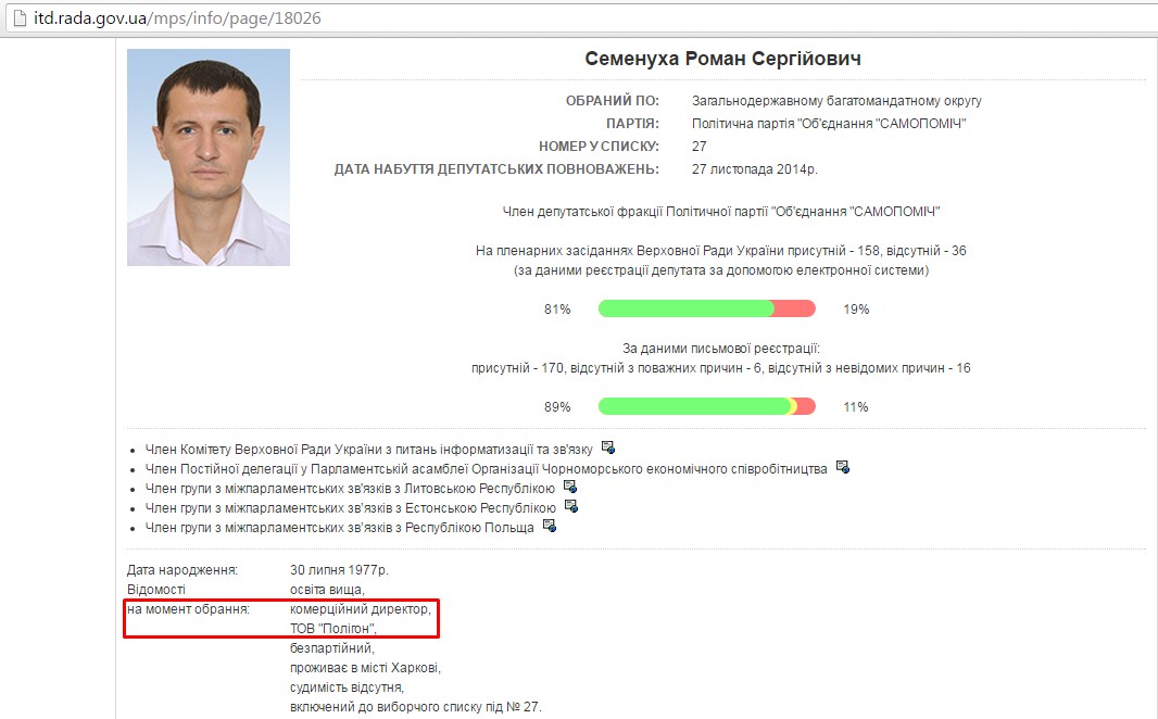 vp_semenuha.jpg dqxikeidqxidqeant