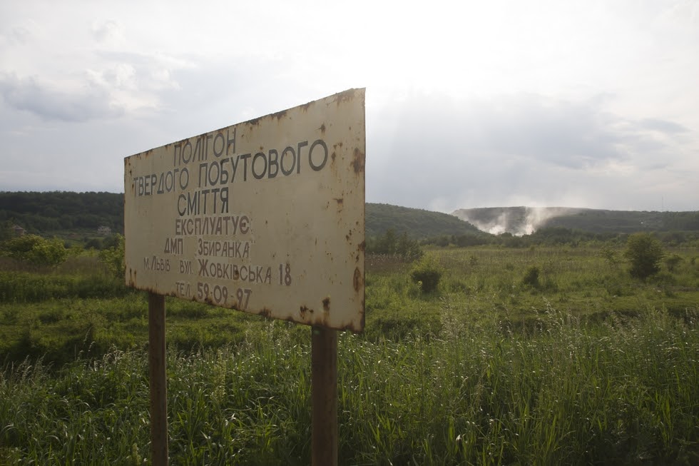 Фото Андрія Поліковського